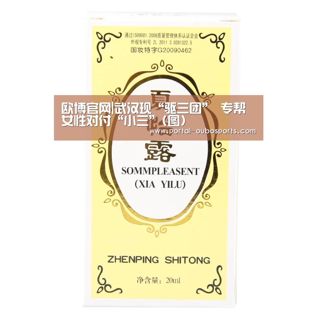 欧博官网