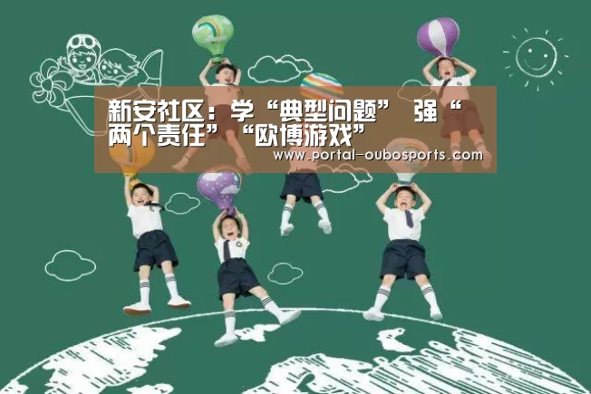欧博官网