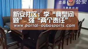 欧博官网