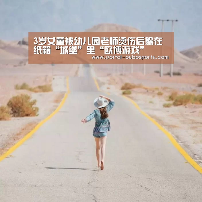 欧博官网