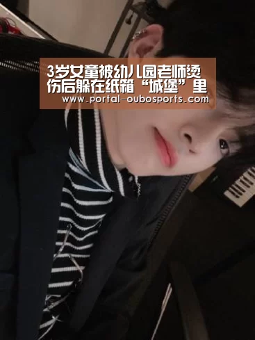 欧博官网
