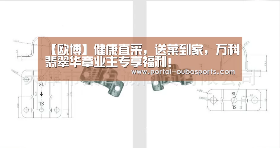 欧博游戏