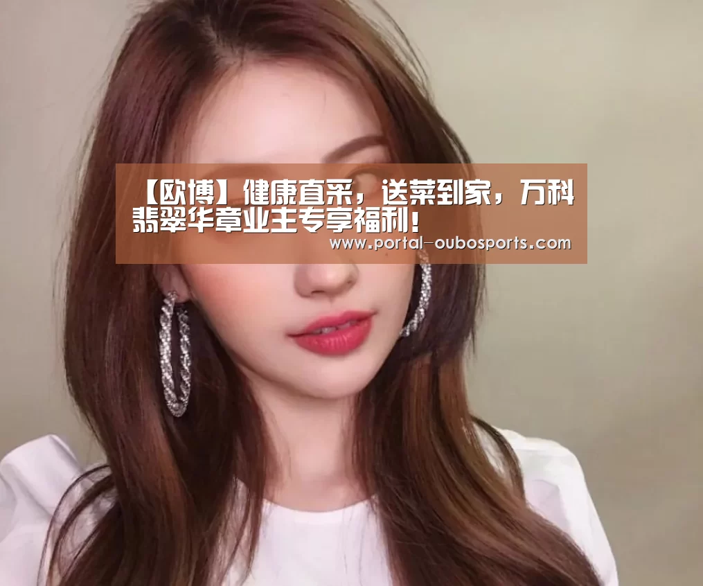 欧博游戏