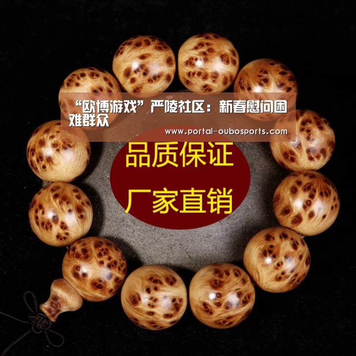 欧博官网