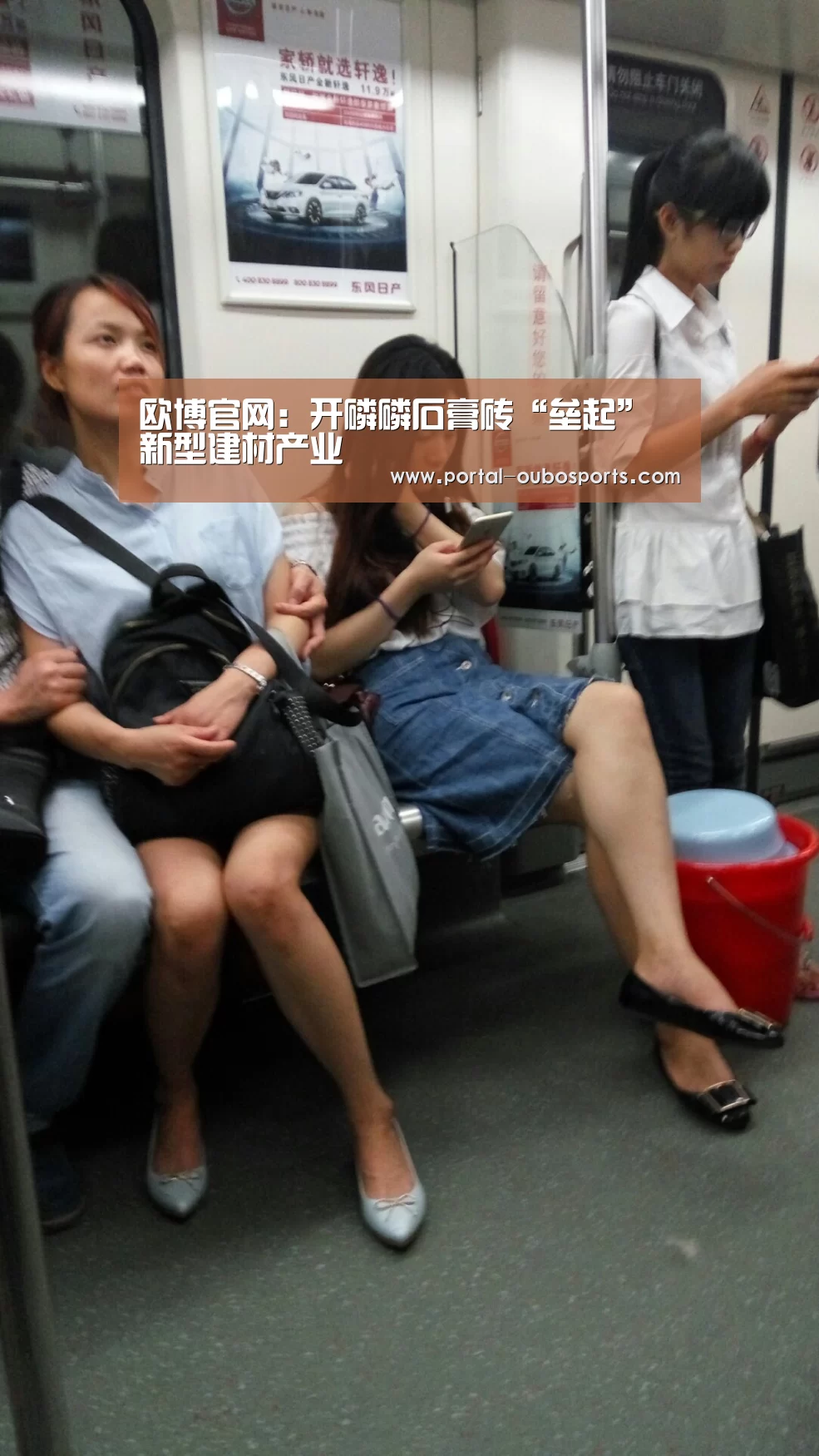 欧博官网:开磷磷石膏砖“垒起”新型建材产业(图2) 欧博游戏