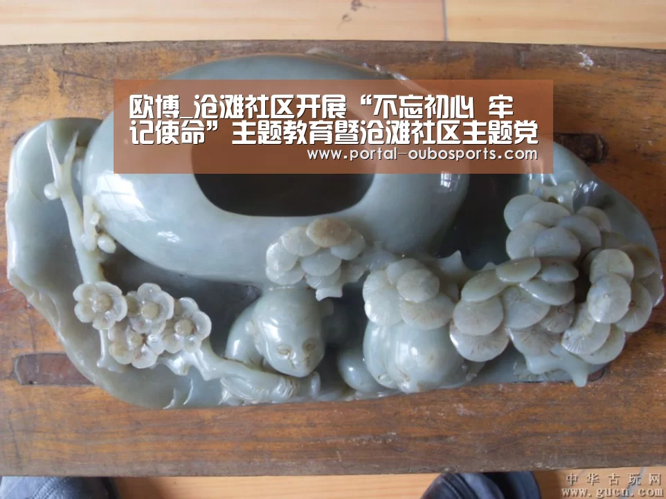欧博