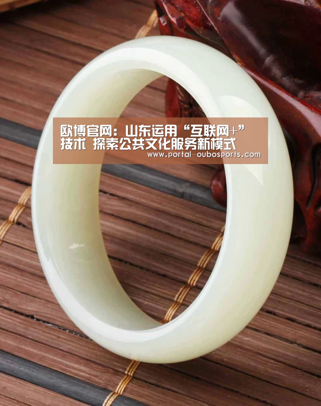 欧博游戏