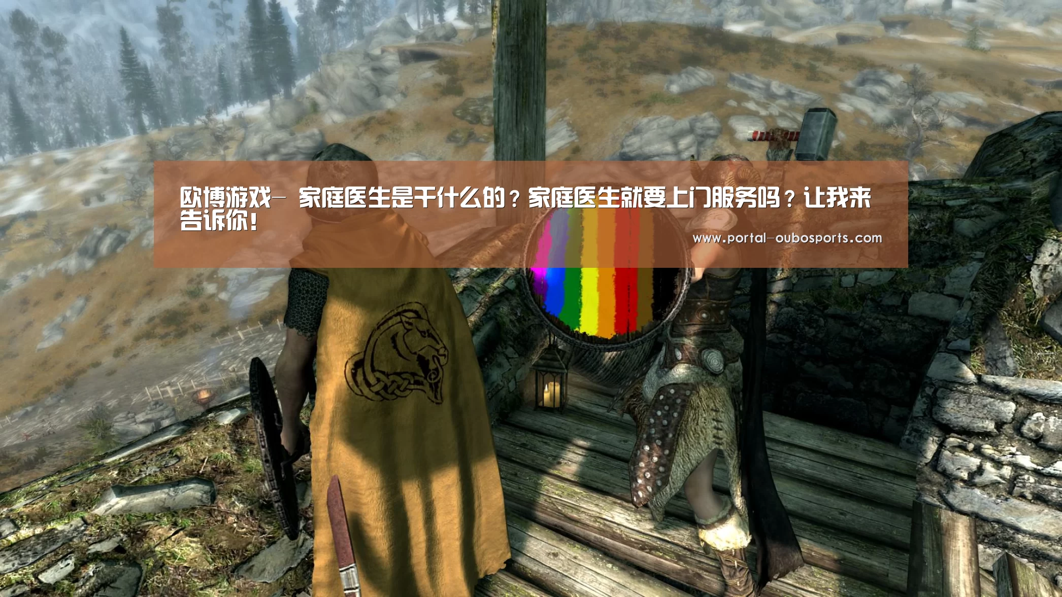 欧博
