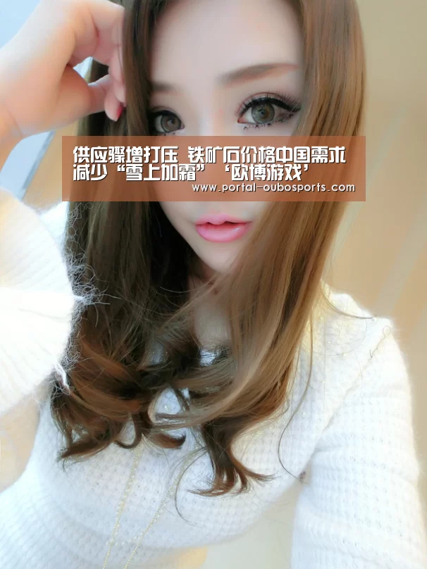 欧博
