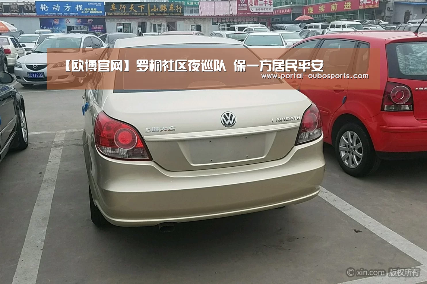 欧博官网