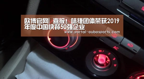 欧博游戏