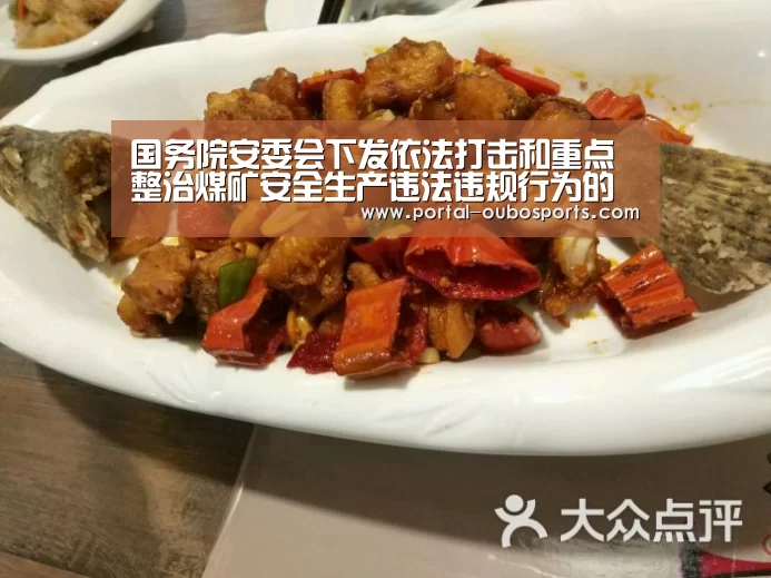 欧博官网