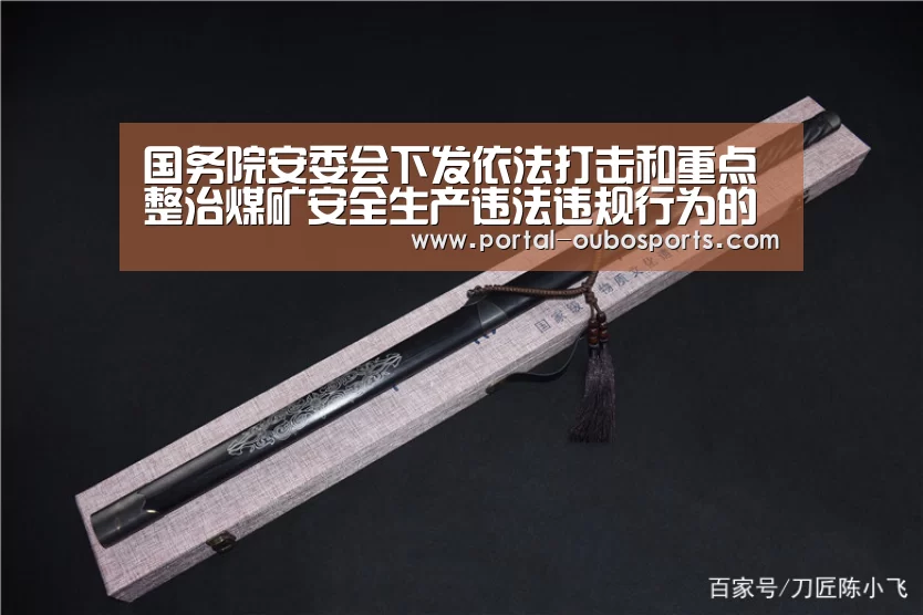 欧博游戏