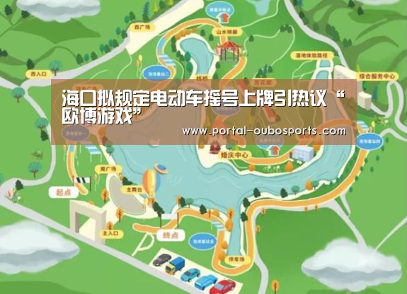 欧博官网