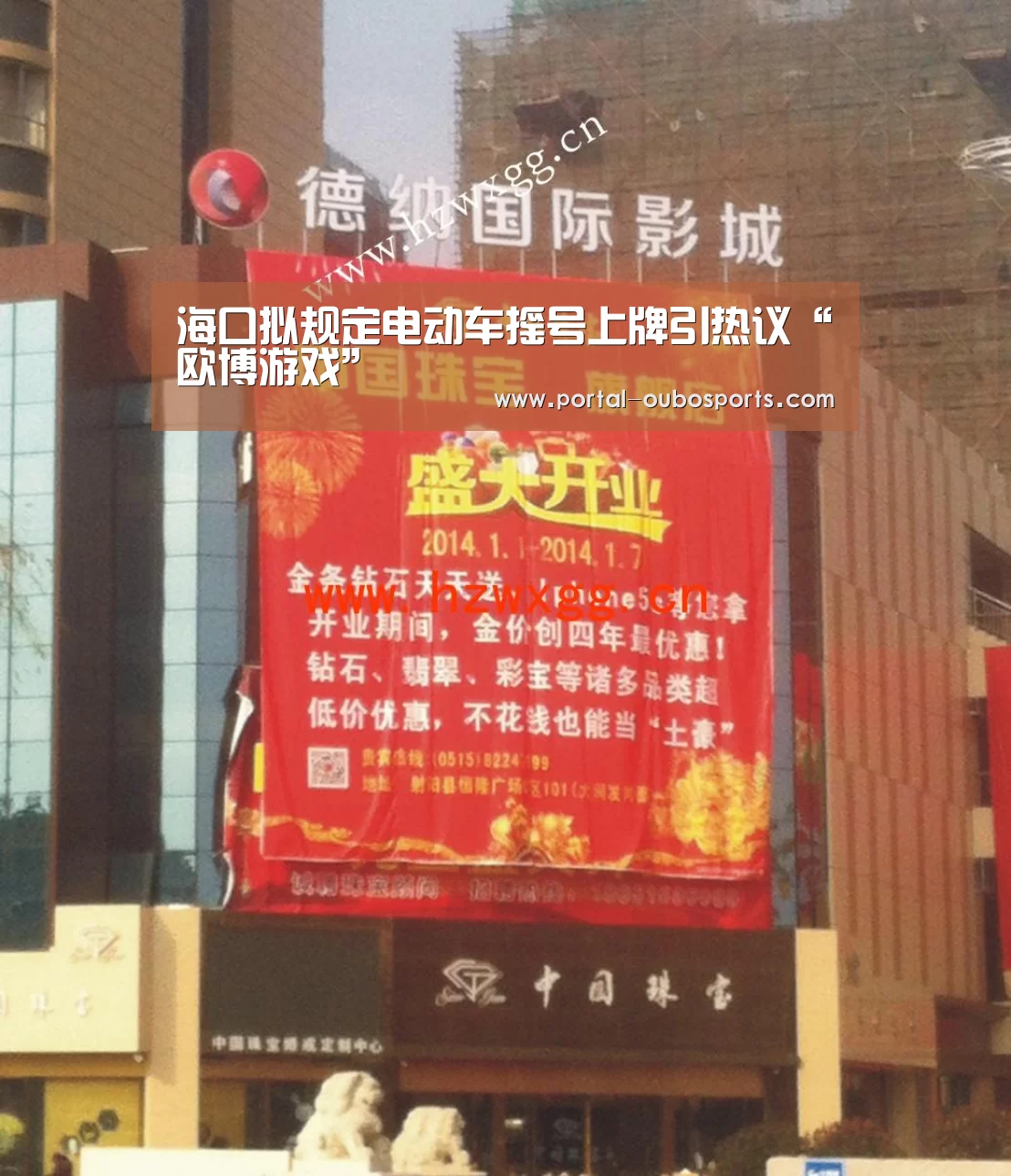 欧博游戏