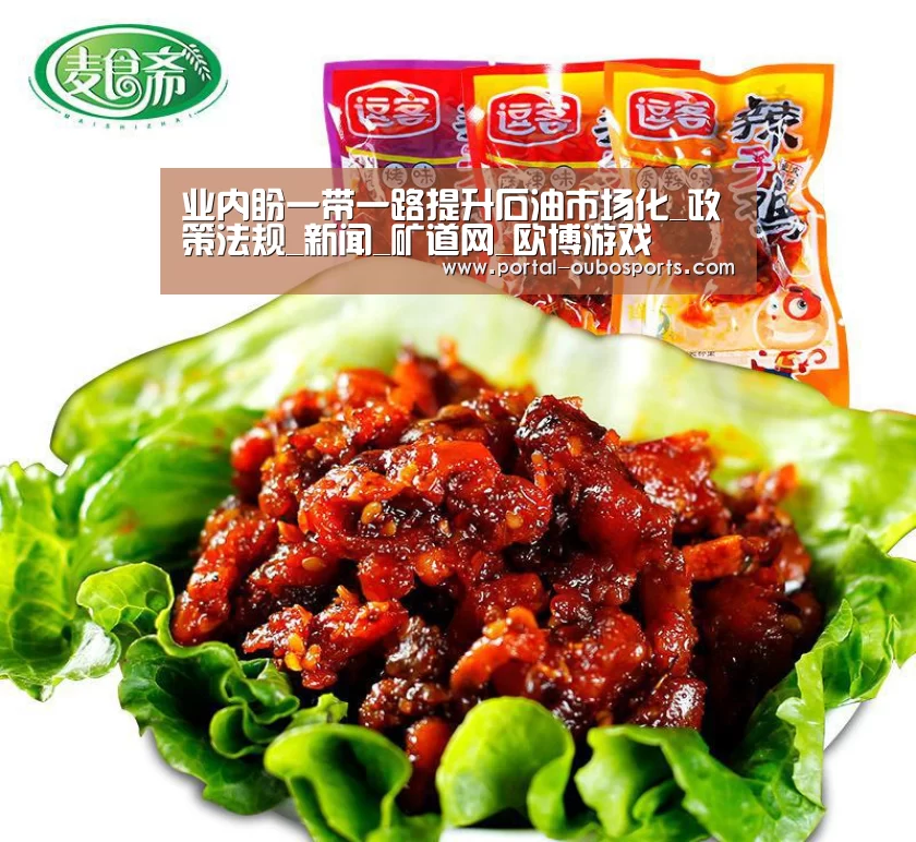 欧博官网