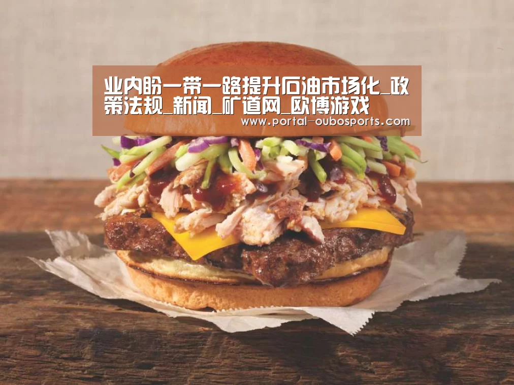 欧博官网