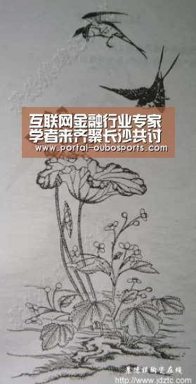 欧博游戏