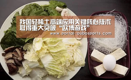 欧博官网