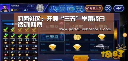 欧博官网