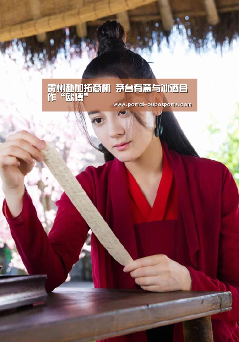 欧博官网