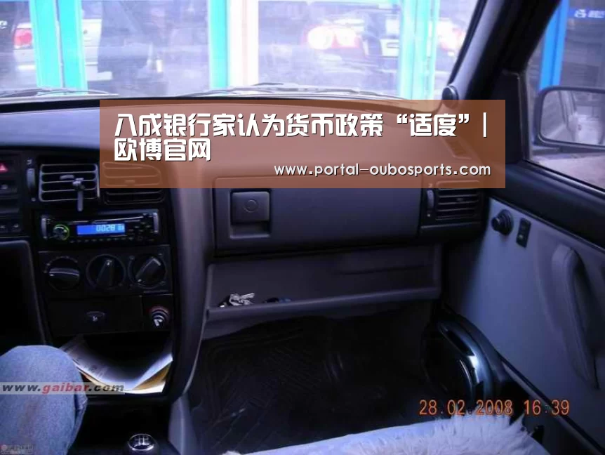 欧博游戏