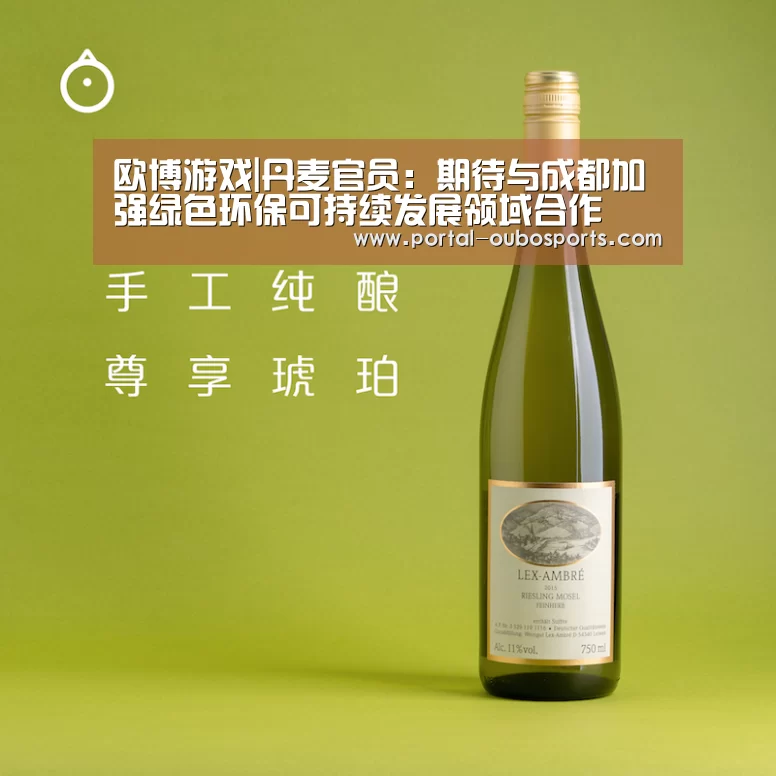 欧博官网
